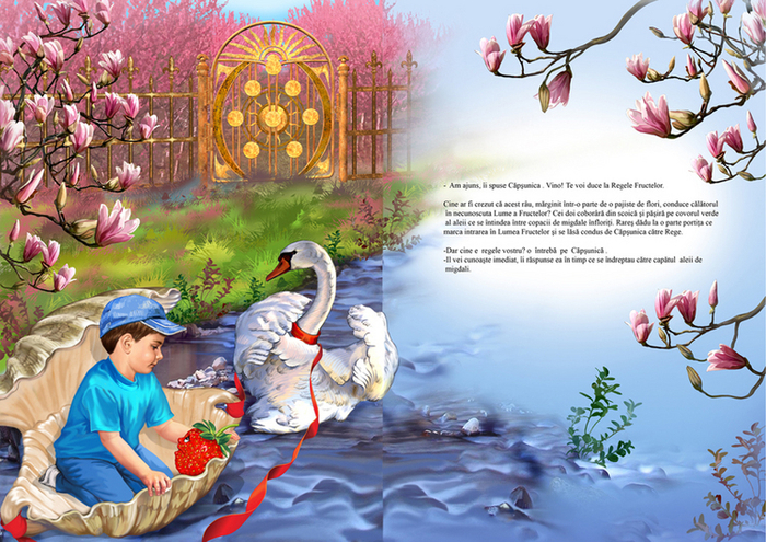 принц фруктов