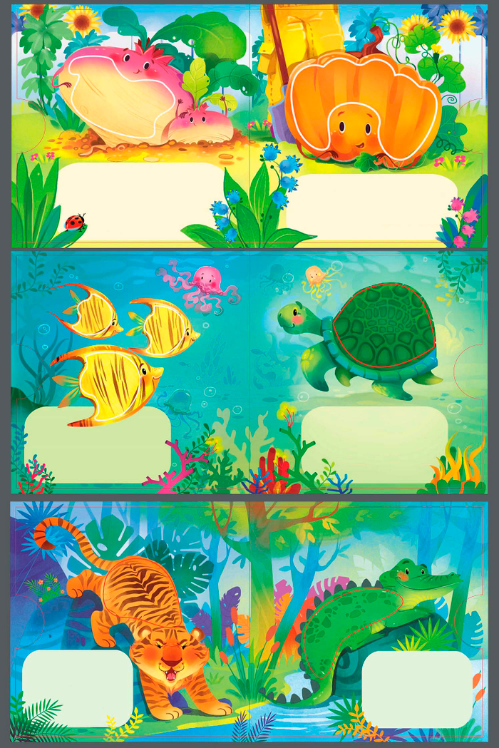 Книжка с кармашками АСТ