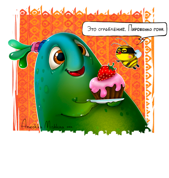 Пчела-грабитель