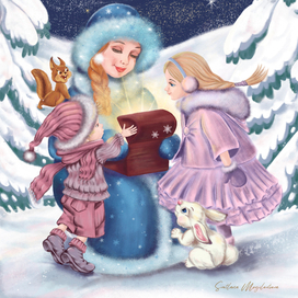 Новогодняя открытка