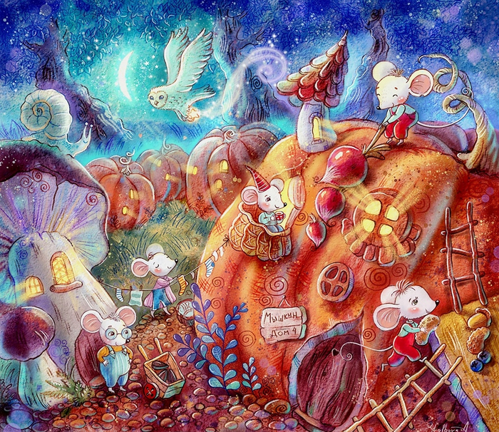 В городе Тыкв