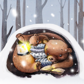 Медведица читает книгу медвежонку в зимней берлоге