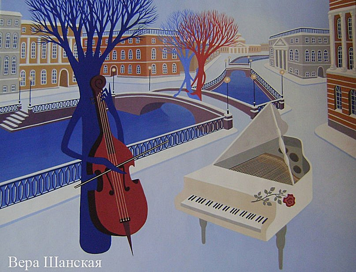 Белый рояль