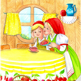 Завтрак с мамой. Дарья Сигуа "Волшебный колокольчик"