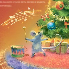 Веселье. Разворот 3.