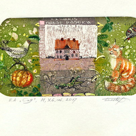 Монотипия, 2017г.