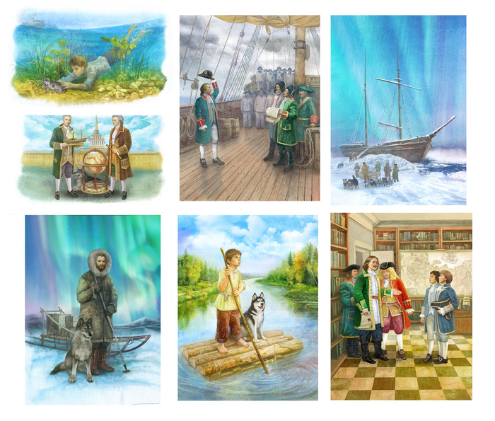 Братья Лаптевы