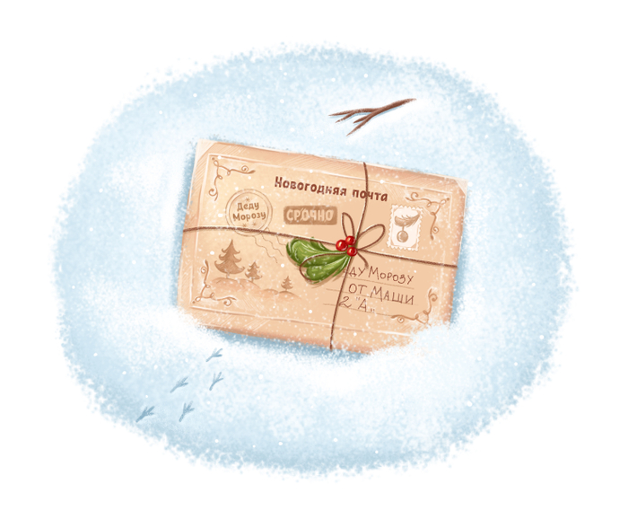 Потерянное письмо