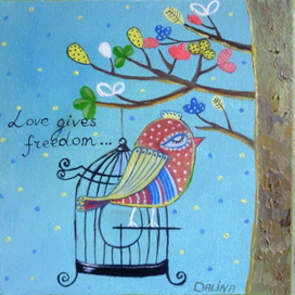 Любовь дарит свободу