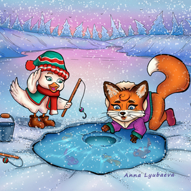 Гусёнок и лисёнок