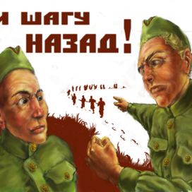 агитационный