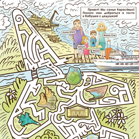 Иллюстарция лабиринт