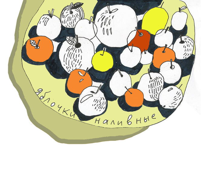 Про продукты 3