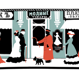 Чашка посвященная теме "Москва и москвичи" Гиляровского.