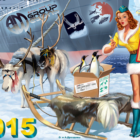 Необычный груз