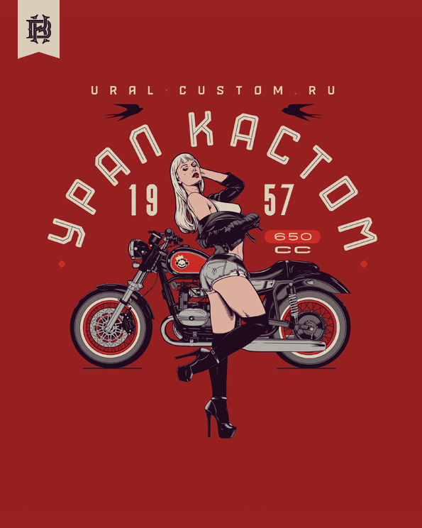 Урал Кастом