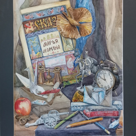 Битва времени