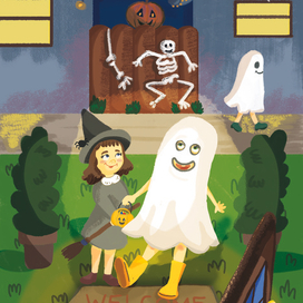 Счастливого Хэлоуина