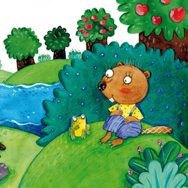 Бобры добры