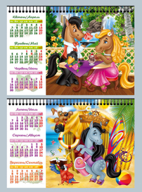 Календарь формат А3