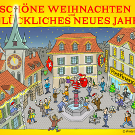 С Рождеством и Новым годом!