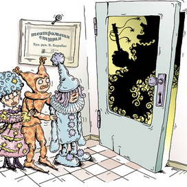 иллюстрация в журнал TimeOut