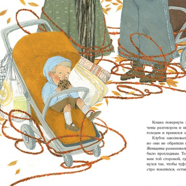 клубок в рыжую крапинку