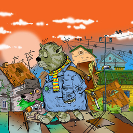 Конец рабочего дня