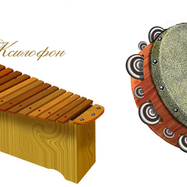 Музыкальные инструменты