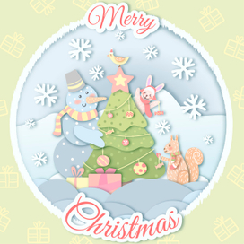 Бумажное Рождество