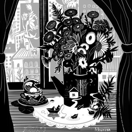 Бытие. А все идёт своим чередом.