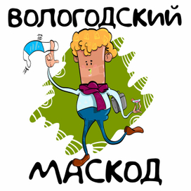 Маскод