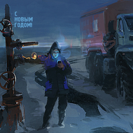 Новый год_на Севере крайнем