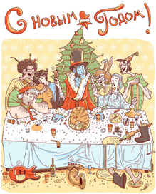 Опа! и Синий Пушкин