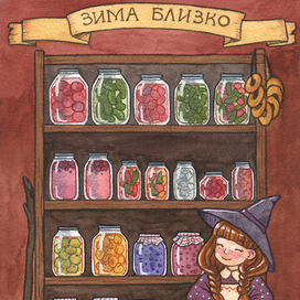 Зима близко