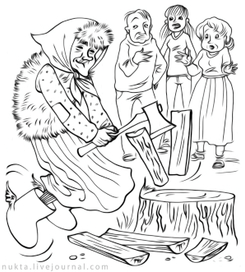 Волшебные валенки