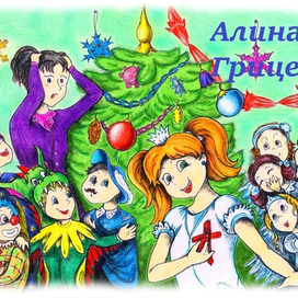 Новый год в детском саду