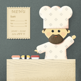 Суши-мастер