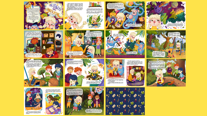 Детская книга