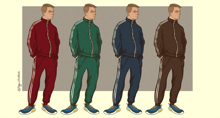 Какой ты сегодня? 