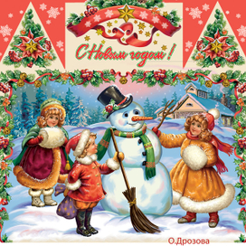 Лепим снеговика