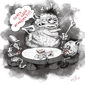 Веселые картинки