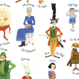 Форзац к "Дому, который построил Джек