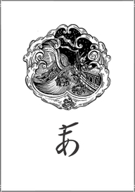 Иллюстрации к книге Лафкадио Хирна.