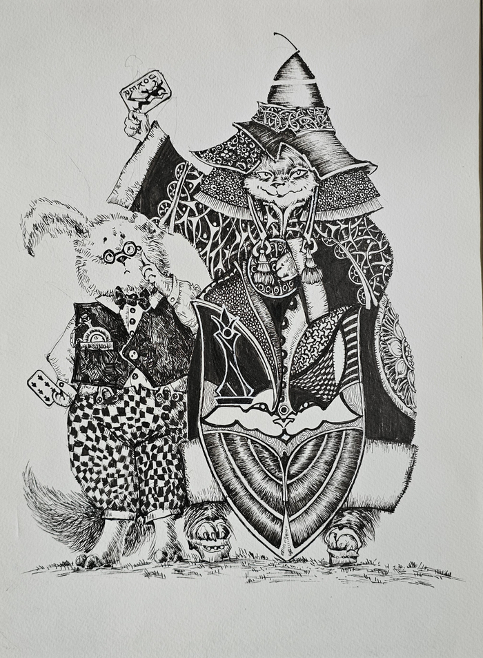 Алиса где то рядом