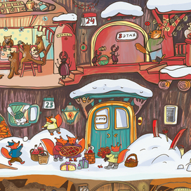  Адвент-календарь «Как Дед Мороз шапку искал» фрагмент