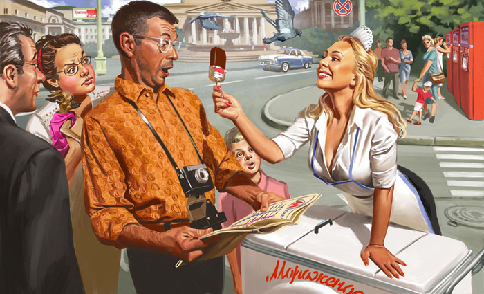 Покупайте мороженое1