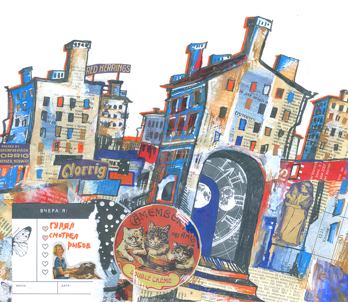 Безумный город