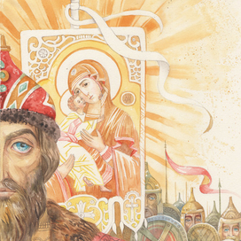 Покров Божией матери.Разворот 3