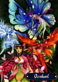 Джины(фанарт4)